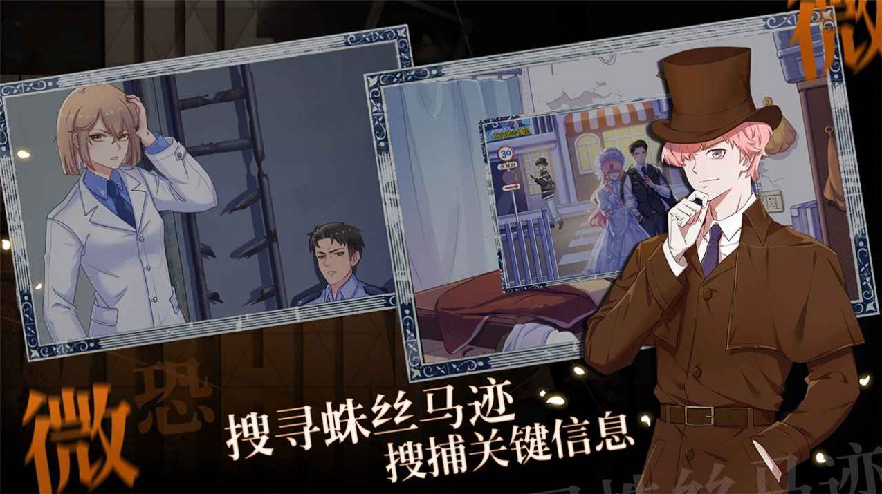 法医欧阳凌截图3