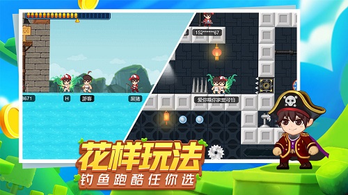 星球建造大师截图3