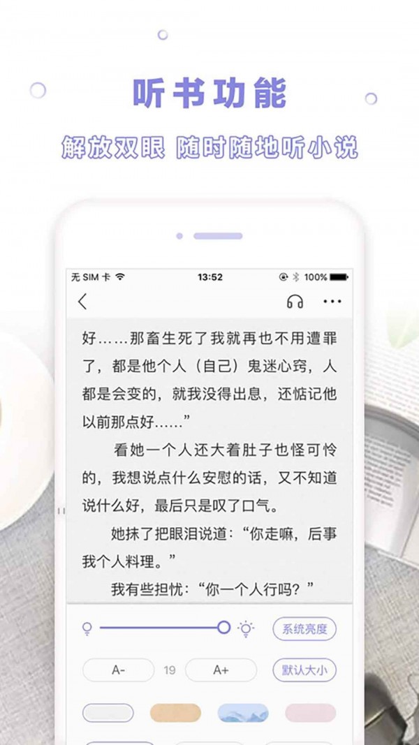 漫客阅读器app下载最新版本截图1