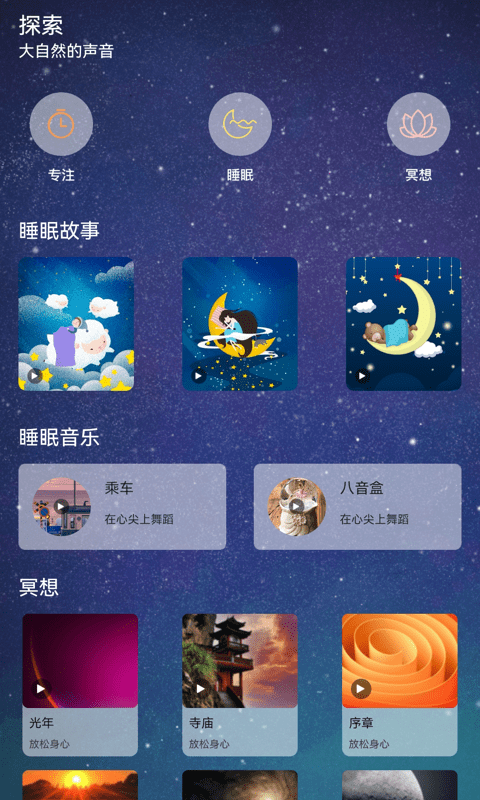 解忧铺子app截图2