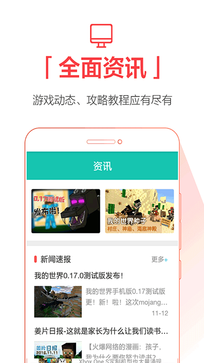 QooApp安卓下载最新版2022截图2