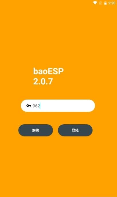 baoESP2.1.1截图1