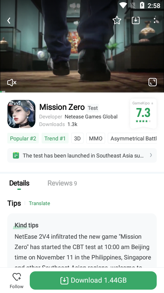 GAMEKIPO游戏盒截图2