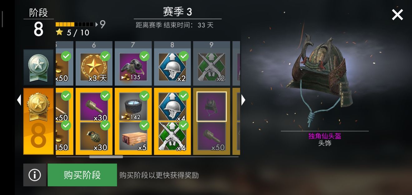 世界战争英雄手游截图2
