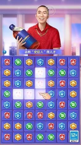 梦想创业城截图1