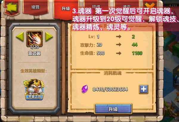 城堡争霸最新版