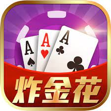 全民炸金花下载手机版app