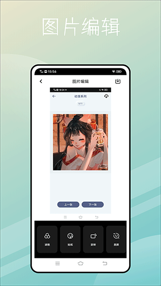 捷径库抠图换背景截图1