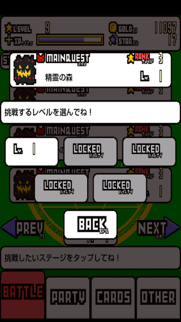 组合扑克截图2