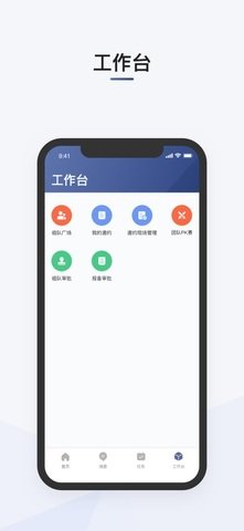 司机部落滴滴司机下载安装3.12截图2