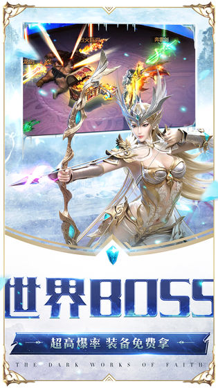 雷霆狂暴截图3