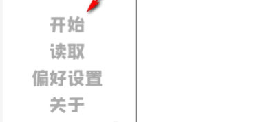 邻居不对劲