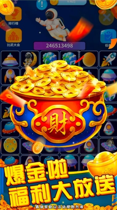 炫酷冒冒截图3
