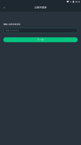 网易云游戏正版截图3