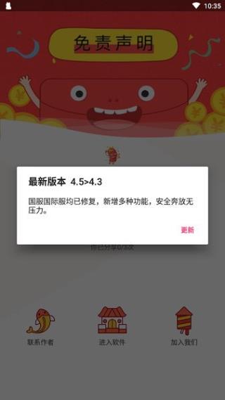 Zero和平捍卫者最新版v12.0截图3