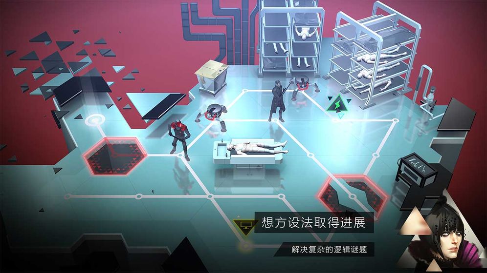 突出重围:出击截图3