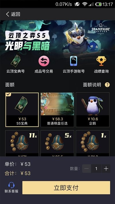 bigplayers下载app截图3