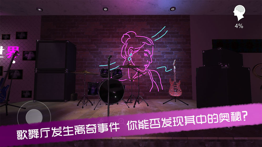茉莉手游截图3