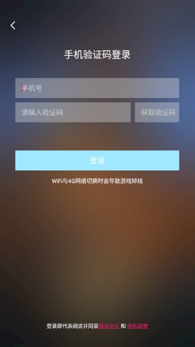 饺子云游戏app下载苹果版截图1