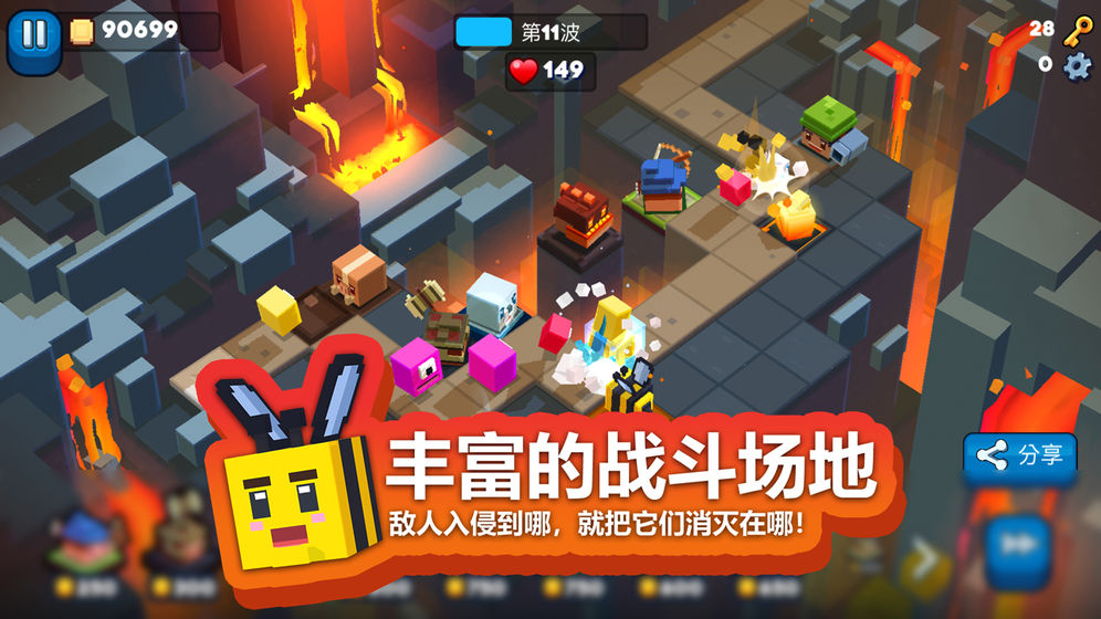 玩具拼拼乐截图2