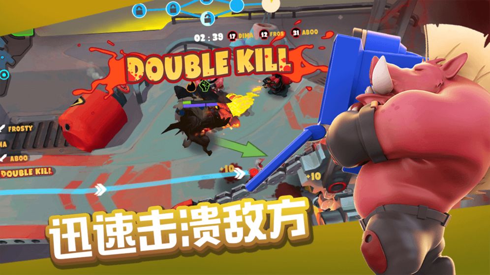 爆炸猪截图3