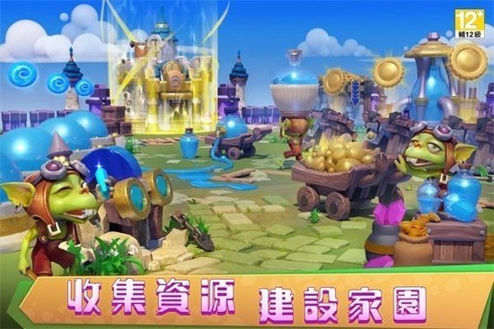 城堡争霸最新版截图1