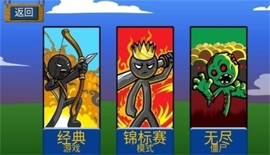 杀死斯巴达中文手机版截图2