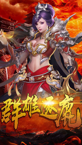 复古天下截图1
