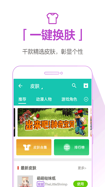 QooApp安卓下载最新版2022截图3