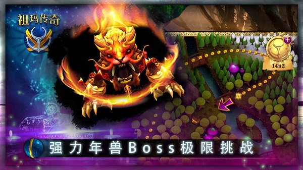 祖玛传奇单机版下载安装截图3