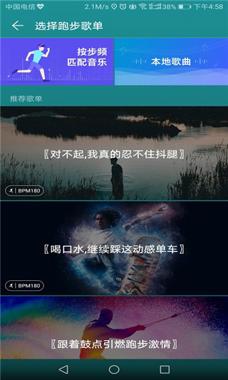 华为运动健康手表app截图2