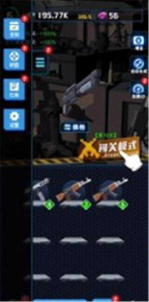 废土枪神截图1