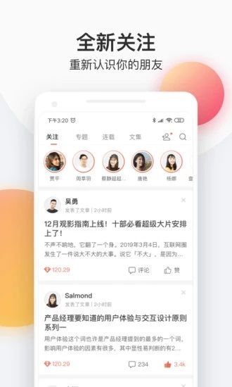 西瓜皮阅读截图3