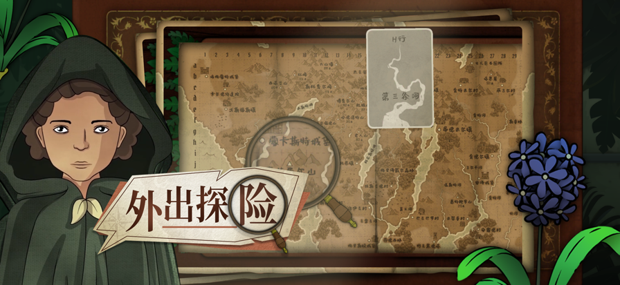 奇异园艺已付费版截图3