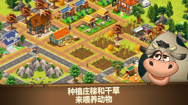豆乐农场截图3