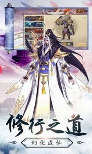 九州万灵仙引截图2