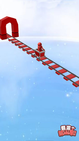 过山车3D截图3