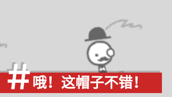 制造新闻模拟器中文版截图1