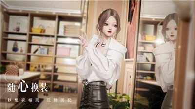 以闪亮之名截图3