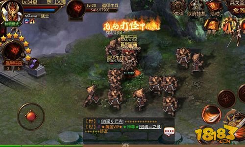 屠龙战神截图3