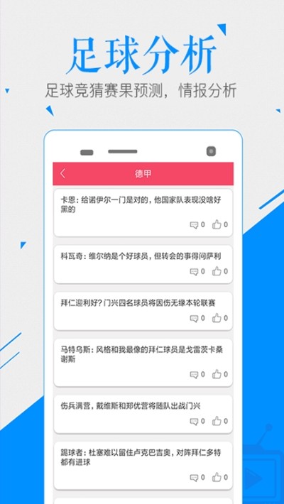 188体育在线截图2