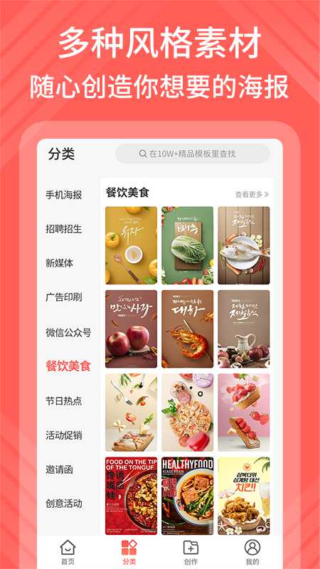包图网截图2