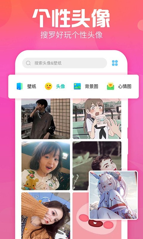魔幻墙纸截图1