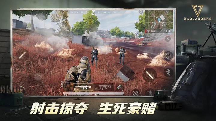badlanders手游截图2