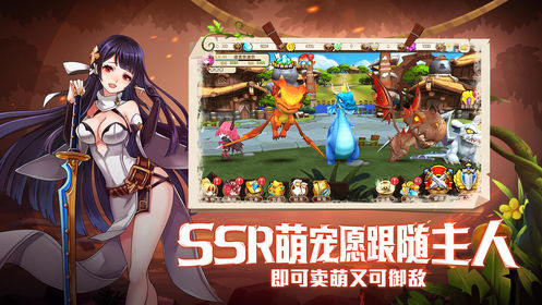 天天萌宠截图1