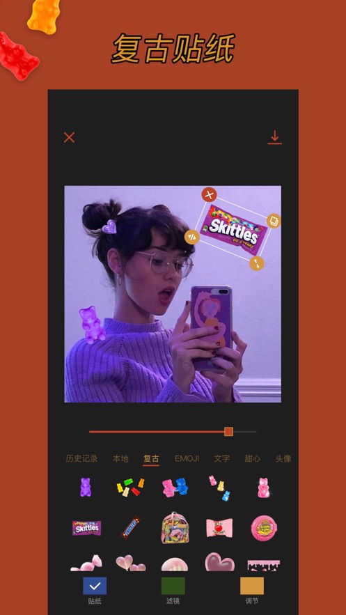 可可修图软件截图1