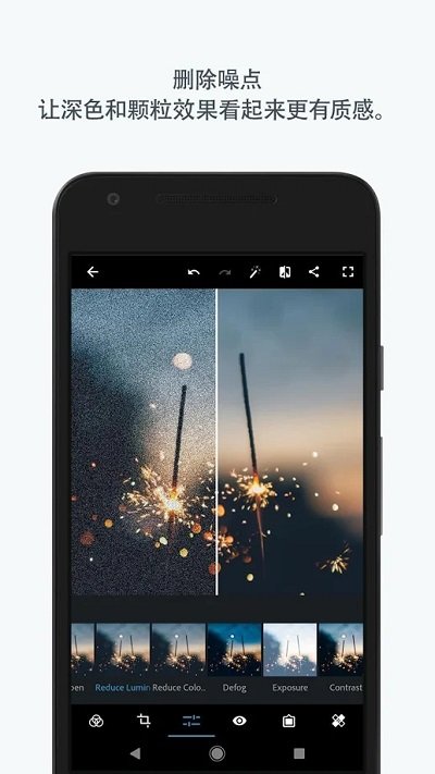 ps软件免费下载安装截图2