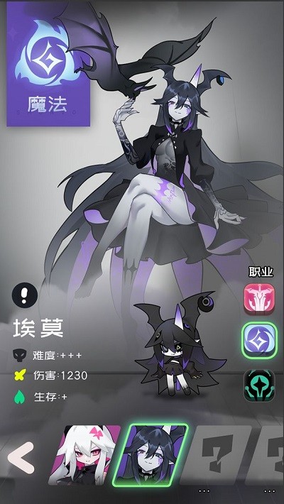 是魔女哦截图1