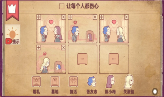 彩色世界下载截图3
