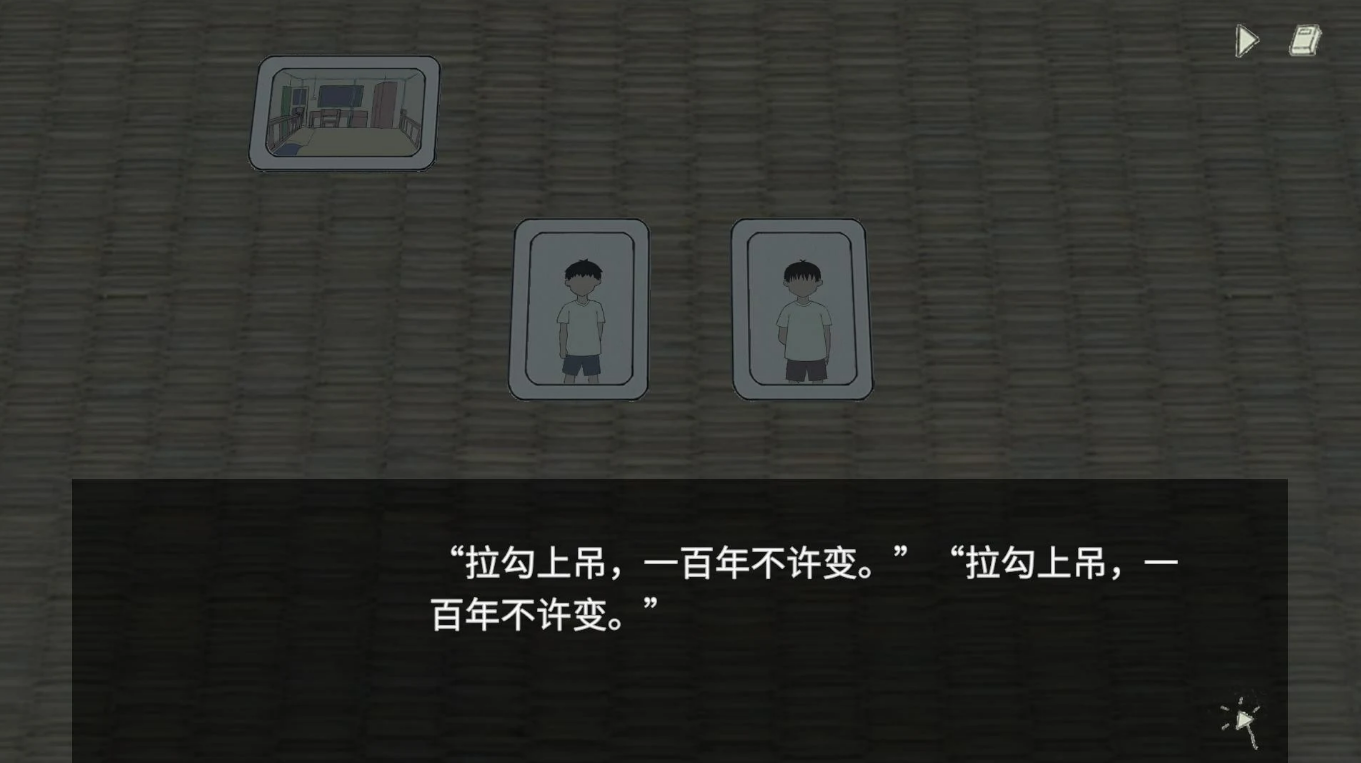 小孩语截图3